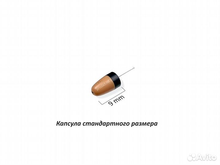 Капсульный микронаушник K3 отдельно