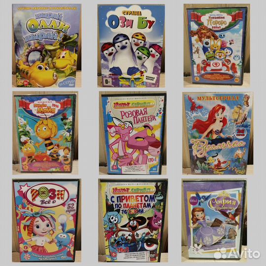 Мультфильмы