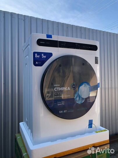 Стиральная машина с сушкой 8 кг. Новые. Гарантия