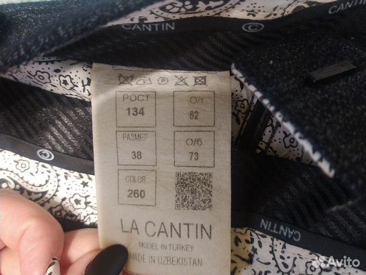 Костюм брючный