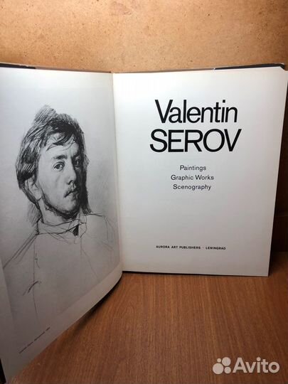 Книга Valentin Serov Серов