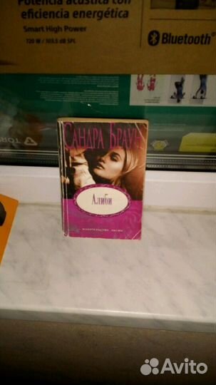 Книги (романы)