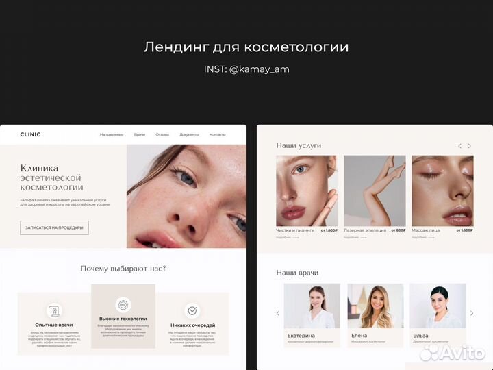 Веб-дизайнер. Создание и продвижение сайтов