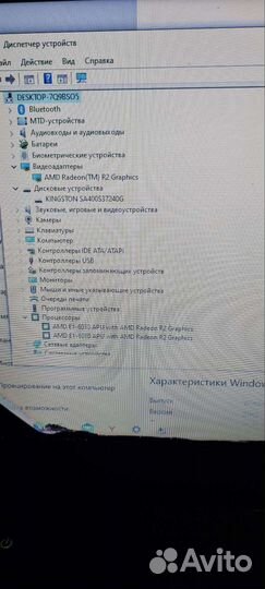 Ноутбук Lenovo B50-45