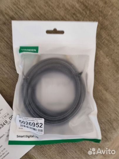 Кабель Ugreen 3.5 mm jack - 3.5 mm jack черный 3м