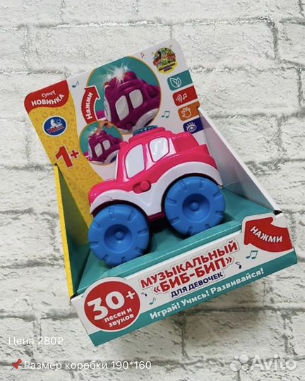 Развивающие игрушки для малышей. Сортеры