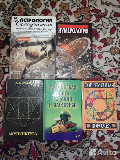 В. Жикаренцев, экзотерика, тебетская медицина