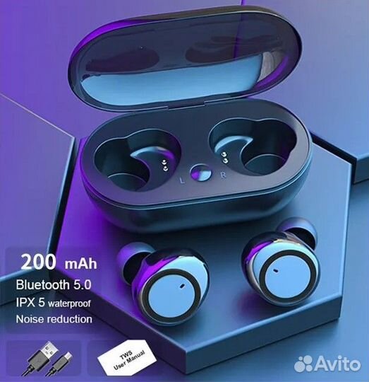 Беспроводные наушники (Блютуз, новые)
