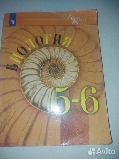 Учебники 7 класс