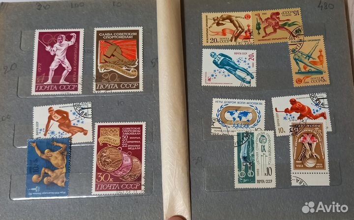 Почтовые марки из коллекции