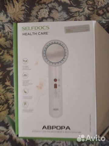 Аппарат ультразвуковой и фототерапии