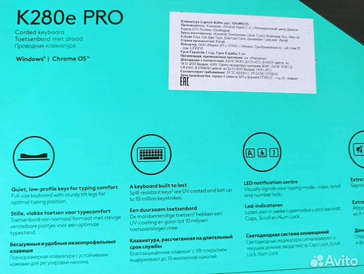 Клавиатура logitech K280E PRO