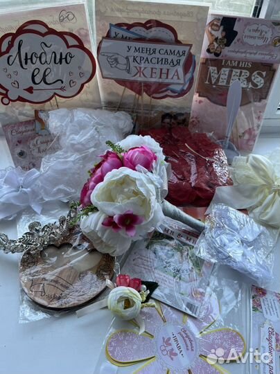 Свадебные аксессуары