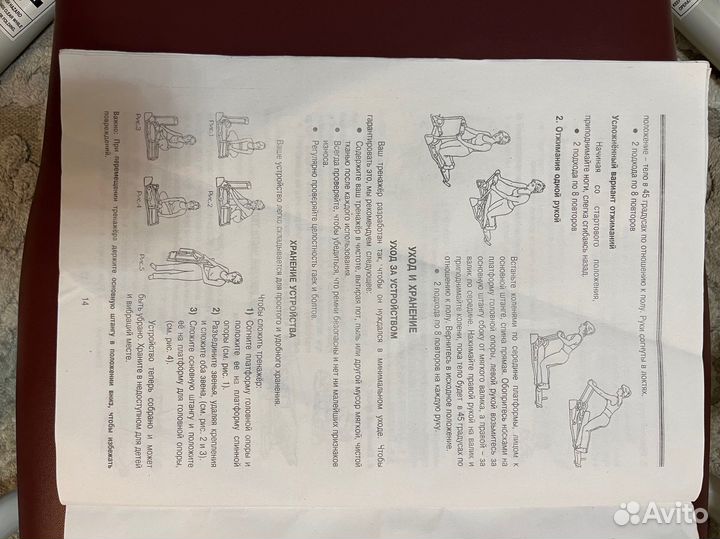 Тренажер easy shaper