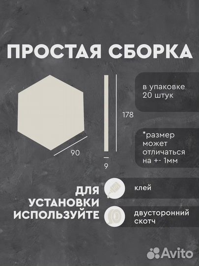 Стеновые панели 3D