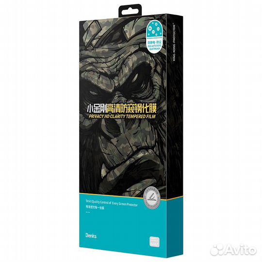 Benks Стекло iPhone 13,13 Pro, 14 Anti Spy