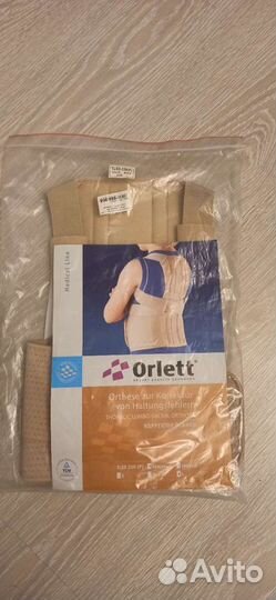 Корсет ортопедический детский