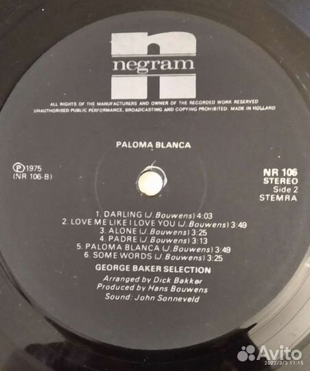 Gary US Bonds,George Baker, Simon & Garfunkel