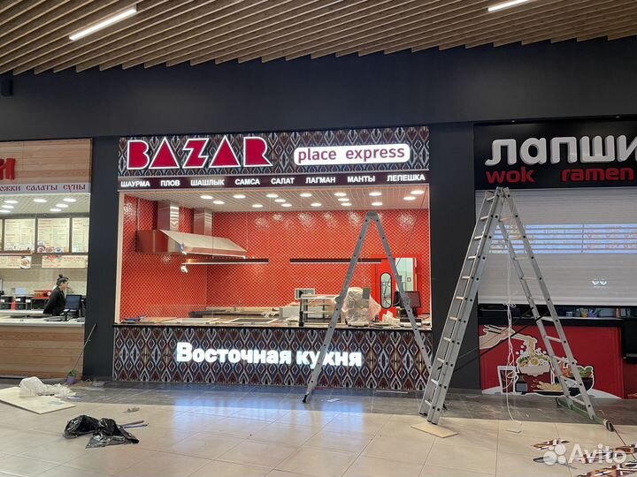 Наружная реклама