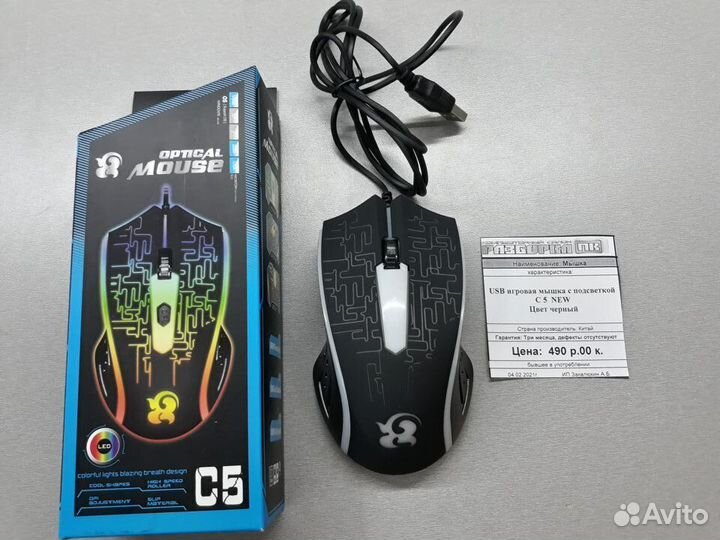 Новые мышки USB проводные в ассортименте
