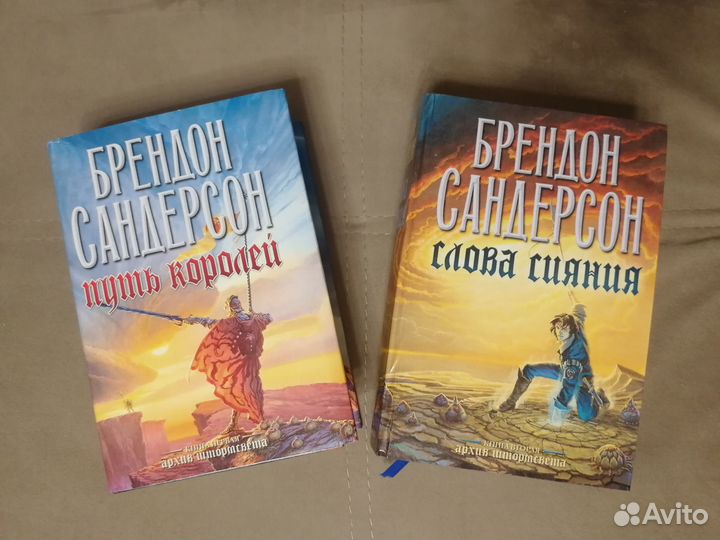 Книги. Фэнтези