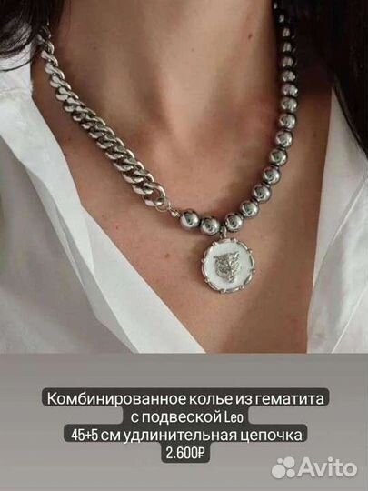 Колье чокер