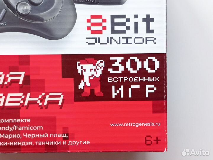 Игровая приставка Retro Genesis 8 bit Junior