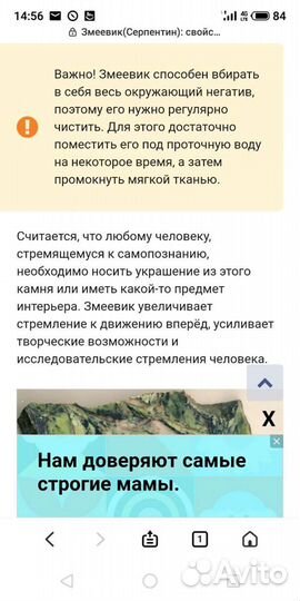 Шкатулка из натурального камня Новая