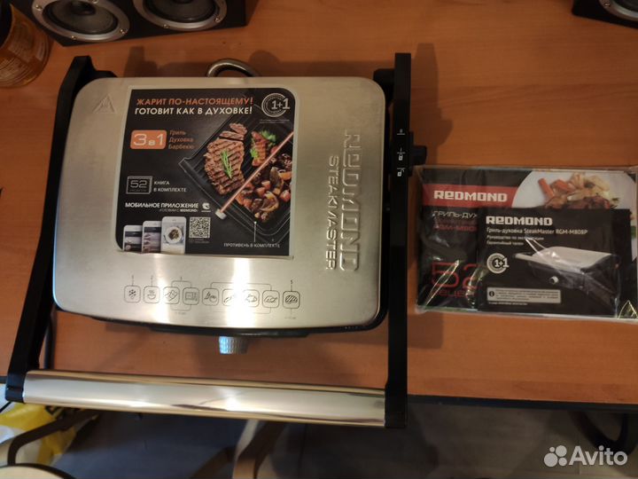 Гриль Redmond steakmaster