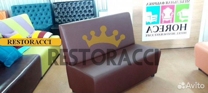 Диван для кухни