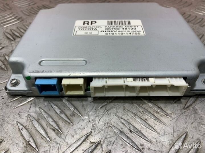 Блок управления парктроником Lexus Rx350
