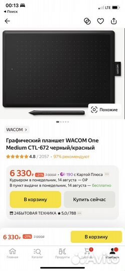 Графический планшет wacom One Medium CTL-672