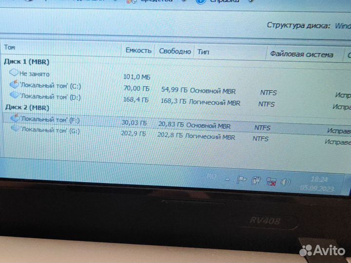 Жесткий диск 250 Gb