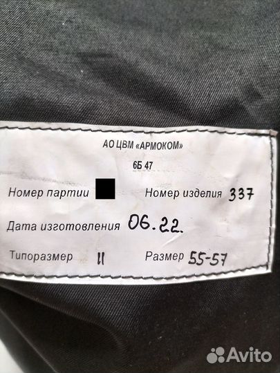 Шлем 6Б47 Ратник комплект новый