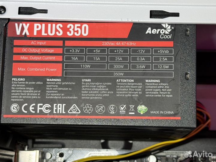 Игровой компьютер