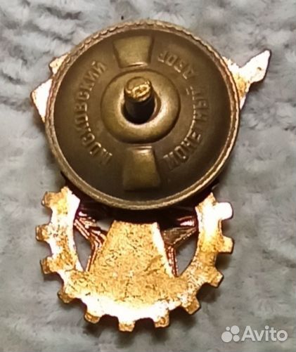 Значок гто 2 ступени с точкой