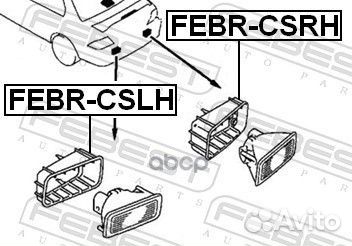 Кожух задней левой противотуманной фары (mitsub