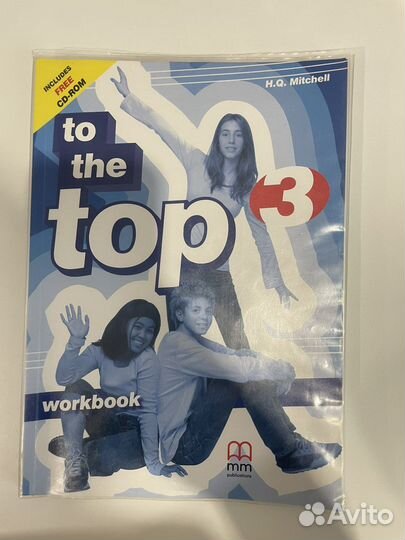 Учебник для изучения английского языка