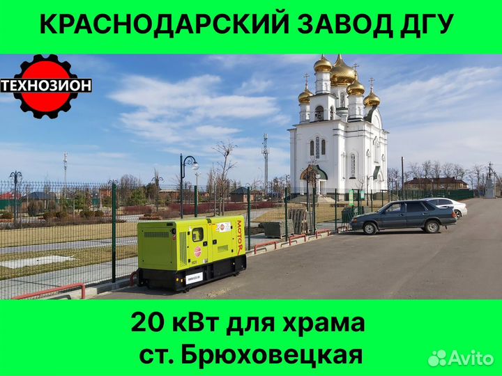 Дизельный генератор 200 кВт в кожухе