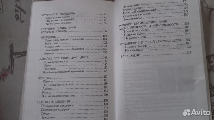 Шереметева Галина.Книги