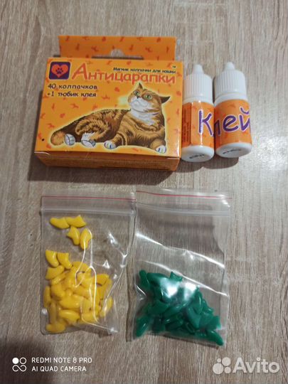 Антицарапки