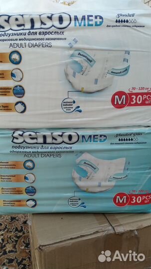 Памперсы для взрослых все размеры