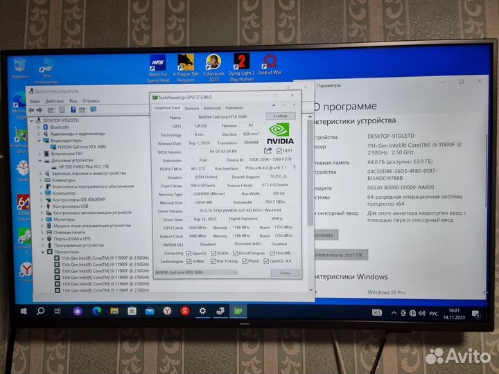 Комп - intel corei5 /RTX2060super/16гб ddr4/ssd
