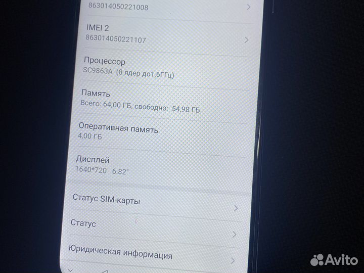 Zte blade v2020 smart 64gb