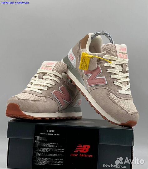 Кроссовки New Balance 574 (Арт.90582)