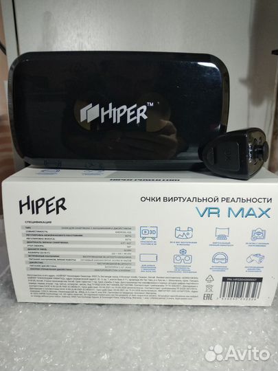 Очки виртуальной реальности hiper VR MAX