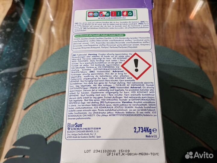 Ariel XL Pack порошок 2.7кг из Финляндии