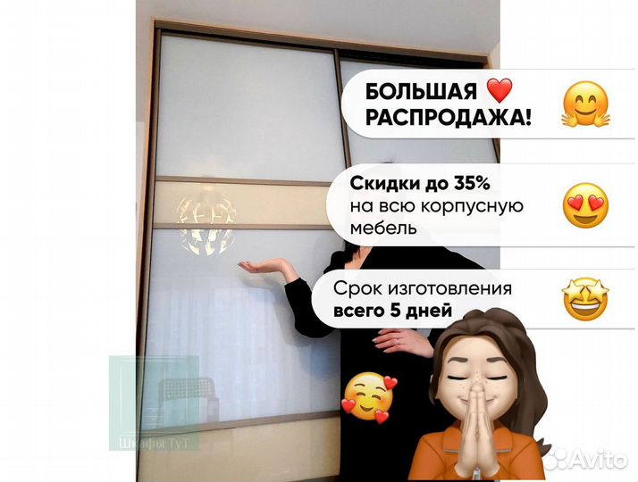 Шкаф стенка