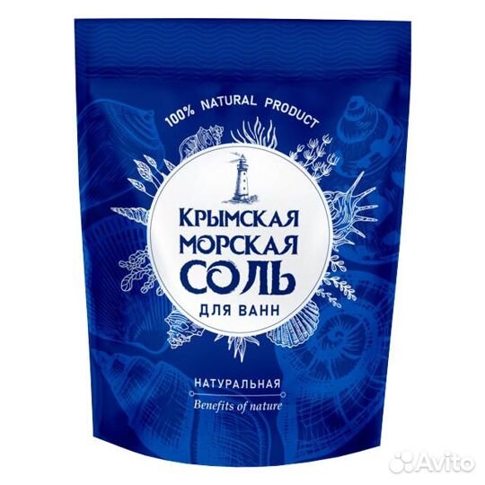 Соль для ванн крымская Натуральная морская 1100г