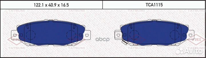 Колодки тормозные lexus GS 300 93-97/toyota SUP